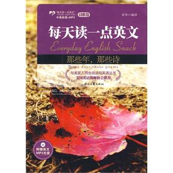 ��Щ������ЩԊ(sh��)��Ӣ�h��(du��)��--Ԋ(sh��)���,����(gu��)Ӣ�Z(y��)�̎��f(xi��)��(hu��)���]�����x���l(xi��ng)������L(f��ng)힡���������Ԋ(sh��)����ٛ(z��ng)MP3��P