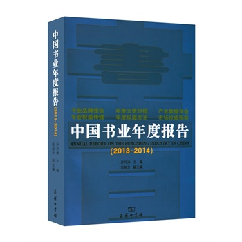 �Ї����I(y��)��Ȉ�棨2013-2014��