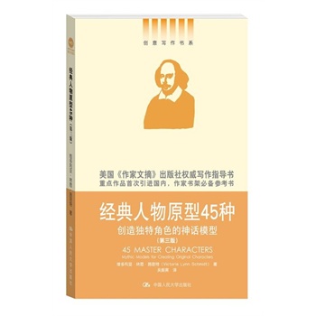 ��(j��ng)������ԭ��45�N����(chu��ng)�쪚�ؽ�ɫ����Ԓģ�ͣ������棩����(chu��ng)�⌑����ϵ��