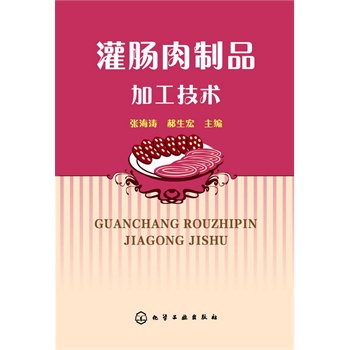 ���c����Ʒ�ӹ����g(sh��)