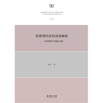 �YԴ�ͽ�(j��ng)��(j��)����Ƚ����������F��ʡ����(ji��)�؅^(q��)����