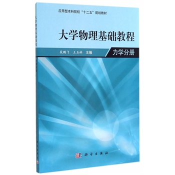 ��W(xu��)����W(xu��)���A(ch��)�̳�--���W(xu��)�փ�(c��)