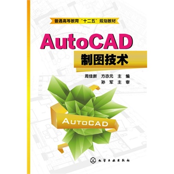 AutoCAD�ƈD���g(sh��)(�ܼ���)