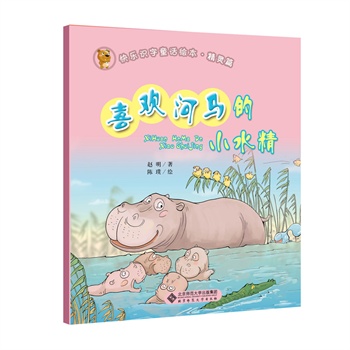 �옷(l��)�R(sh��)��ͯԒ�L�����`ƪ��ϲ�g���R��Сˮ����