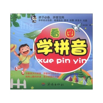 ���D�W(xu��)ƴ����������