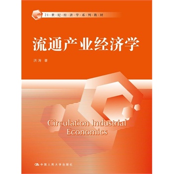 ��ͨ�a(ch��n)�I(y��)��(j��ng)��(j��)�W(xu��)��21���o(j��)��(j��ng)��(j��)�W(xu��)ϵ�н̲ģ�