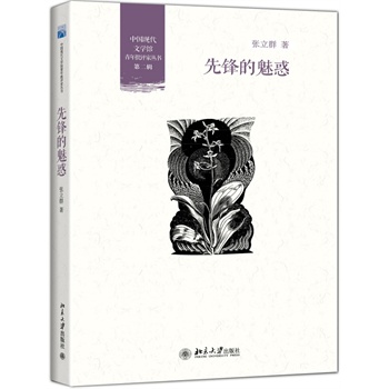 ���h���Ȼ�