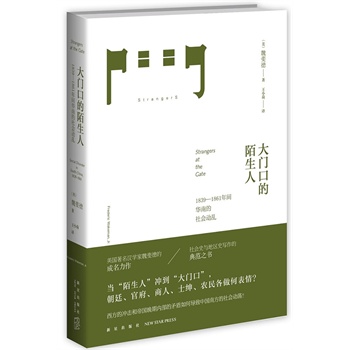 ���T(m��n)�ڵ�İ����--1839-1861���g�A�ϵ����(hu��)��(d��ng)�y