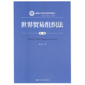 �����Q(m��o)�׽M�����������棩���¾�21���o(j��)���W(xu��)ϵ�н̲ģ�