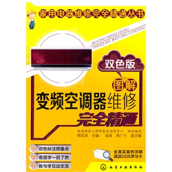 ��������S����ȫ��ͨ����--�D��׃�l���{���S����ȫ��ͨ���pɫ�棩