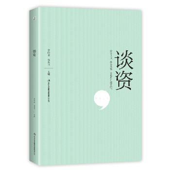 ��Մ �Y�������������ڲ�֮��������s���A�����_�f���Մ�Y�����������������B(y��ng)��, ׌����ڳ��µĕ� )