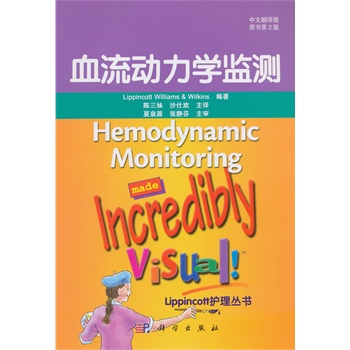 Ѫ�������W�O(ji��n)�y�����ķ��g�棩