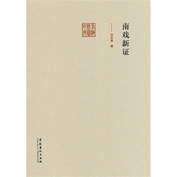 �ϑ����C��ǰ�������о�������