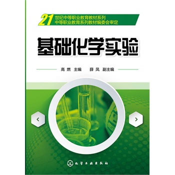 ���A(ch��)���W(xu��)��(sh��)�(y��n)(��ȼ)