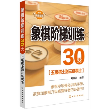 �����A��Ӗ(x��n)��30��(�弉(j��)��ʿ������(j��)��ʿ)