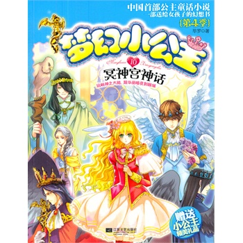 ��(m��ng)��С������4�� 10ڤ��m��Ԓ