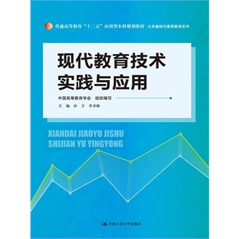 �F(xi��n)���������g(sh��)���`�c���ã���ͨ�ߵȽ�����ʮ���塱�����ͱ���Ҏ(gu��)���̲ġ��������A(ch��)�c���|(zh��)����ϵ�У�