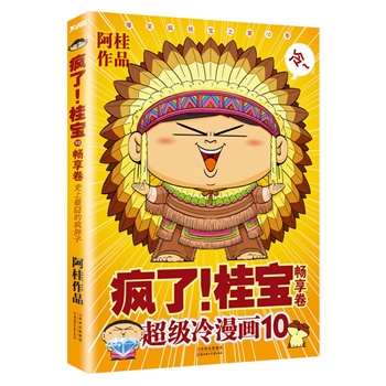 ����������.10�������������µ�10���������У�