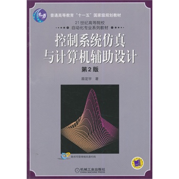 ����ϵ�y(t��ng)�����cӋ��C�o���OӋ��21���o�ߵ�ԺУ�Ԅӻ����I(y��)ϵ�н̲ģ�