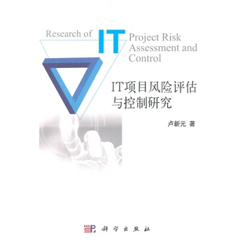 IT�(xi��ng)Ŀ�L(f��ng)�U(xi��n)�u(p��ng)���c�����о�