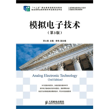 ģ�M��Ӽ��g(sh��)(��3��)(��ʮ���塱�I(y��)������(gu��)��Ҏ(gu��)���̲ġ���(j��ng)ȫ��(gu��)�I(y��)�����̲Č���ί�T��(hu��)����)