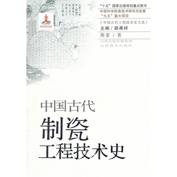 �Ї��Ŵ��ƴɹ��̼��g(sh��)ʷ