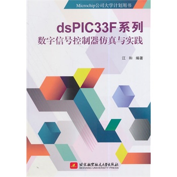 dsPIC33Fϵ�Д�(sh��)����̖�����������c���`