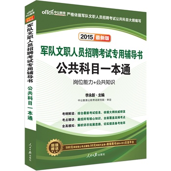 �й����°�2015܊�(du��)���ˆT��Ƹ��ԇ�����o��(d��o)��������Ŀһ��ͨ