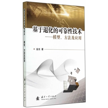 �����˻��Ŀɿ��Լ��g(sh��)����ģ������������(y��ng)��