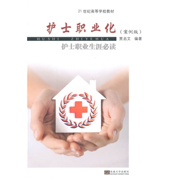 �oʿ�I(y��)���������棩�����oʿ�I(y��)���ı��x