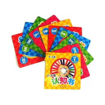 С�����J֪�������0-3�q����ȫ10�ԣ�