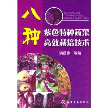 �˷N��ɫ�طN�߲˸�Ч���༼�g(sh��)