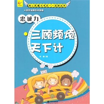 ��С�W(xu��)����xϵ��֮�����`ħ����ϵ.�`�ꅲ��--���\��������l������Ӌ(j��)