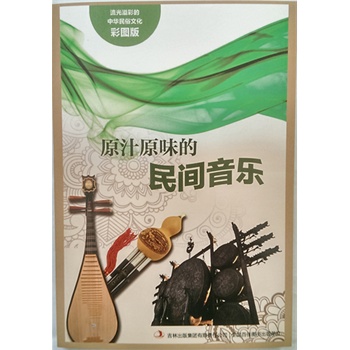 ������ʵ����A�����Ļ����ʈD�棩��ԭ֭ԭζ�����g������