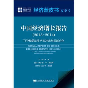 ��(j��ng)��(j��)�{(l��n)Ƥ��(sh��)�ļ�̖(h��o)���Ї�(gu��)��(j��ng)��(j��)���L(zh��ng)��(b��o)�棨2013��2014��