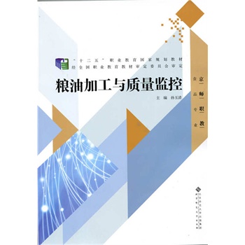 ��ʮ���塱�I(y��)��������Ҏ(gu��)���̲�:�Z�ͼӹ��c�|(zh��)���O(ji��n)��