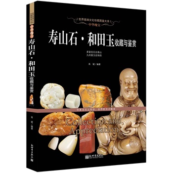 ���A�匚����ɽʯ;�������ղ��c�b�p������߶��Ļ���؈D�b��ϵ��