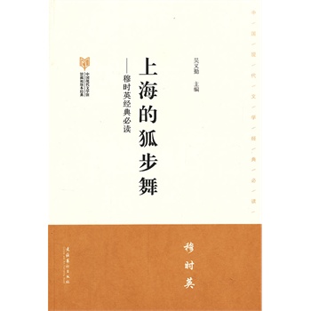 �Ϻ��ĺ������r(sh��)Ӣ���Ї�(gu��)�F(xi��n)���ČW(xu��)�^�^�س��汾��(j��ng)����x