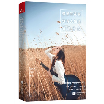 �����_��ǰ �]����֪������ʲô