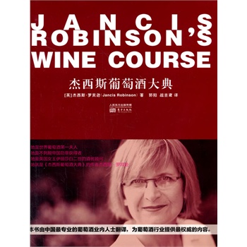 ����˹���Ѿƴ�䣨���������ѾƵ؈D��������һ�����������缉���Ѿ��u�ƴ󎟽���˹���_�e�d���ٰ�3�Σ���ӡ9�Σ���