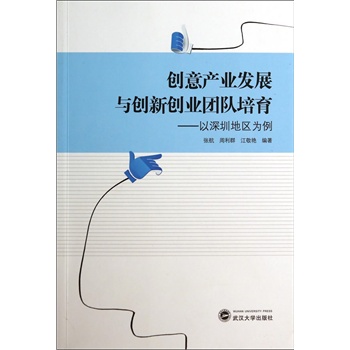 ��(chu��ng)��a(ch��n)�I(y��)�l(f��)չ�c��(chu��ng)��(chu��ng)�I(y��)�F��������������ڵ؅^(q��)����