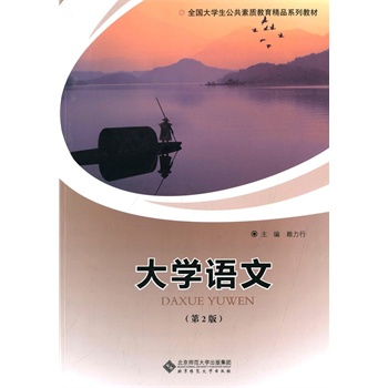 ��W(xu��)�Z(y��)�ģ���2�棩