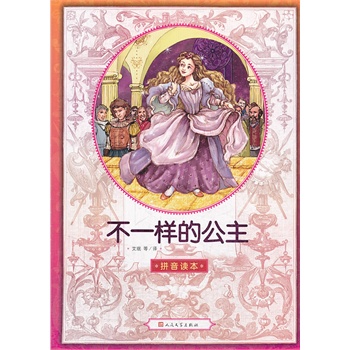 ��һ�ӵĹ������h�Zƴ���棩