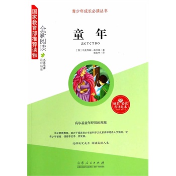 ͯ�꣨��(gu��)�ҽ��������]�x����L(zh��ng)���x����