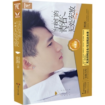 ��(d��ng)�҂����ഺ�o̎���� ��ذ棨����ɫ���A�����ܚgӭ�����������ȣ��A�������ãƯ�����ഺ��֔(j��n)�Դˣ��o(j��)���҂����ٵ������Z�������r���롢����Ц��������Ҫ����������⣩��ȫ���ഺ��Ƭ����Ƭ��