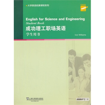 ��W(xu��)Ӣ�Z��չ�n��ϵ�У��ɹ�������Ӣ�Z �W(xu��)���Õ�����mp3���d��