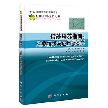 ΢�����B(y��ng)ָ�ϣ����＼�g(sh��)�c��(y��ng)����W(xu��)