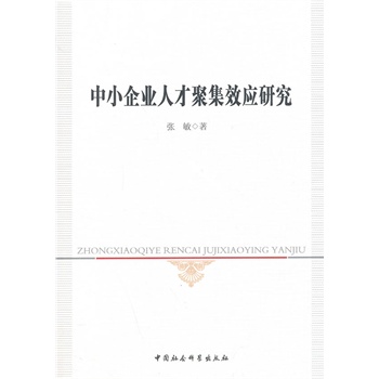 ��С��I(y��)�˲žۼ�Ч���о�