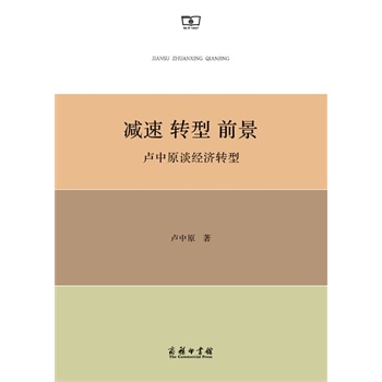 �p�� �D(zhu��n)�� ǰ�����R��ԭՄ��(j��ng)��(j��)�D(zhu��n)��