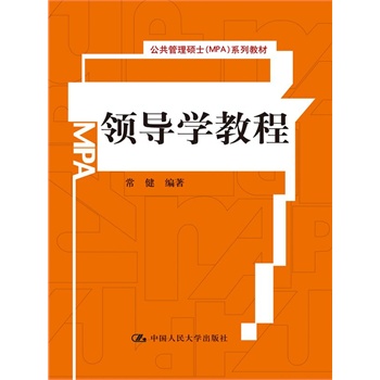 �I(l��ng)��(d��o)�W(xu��)�̳̣����������Tʿ��MPA��ϵ�н̲ģ�